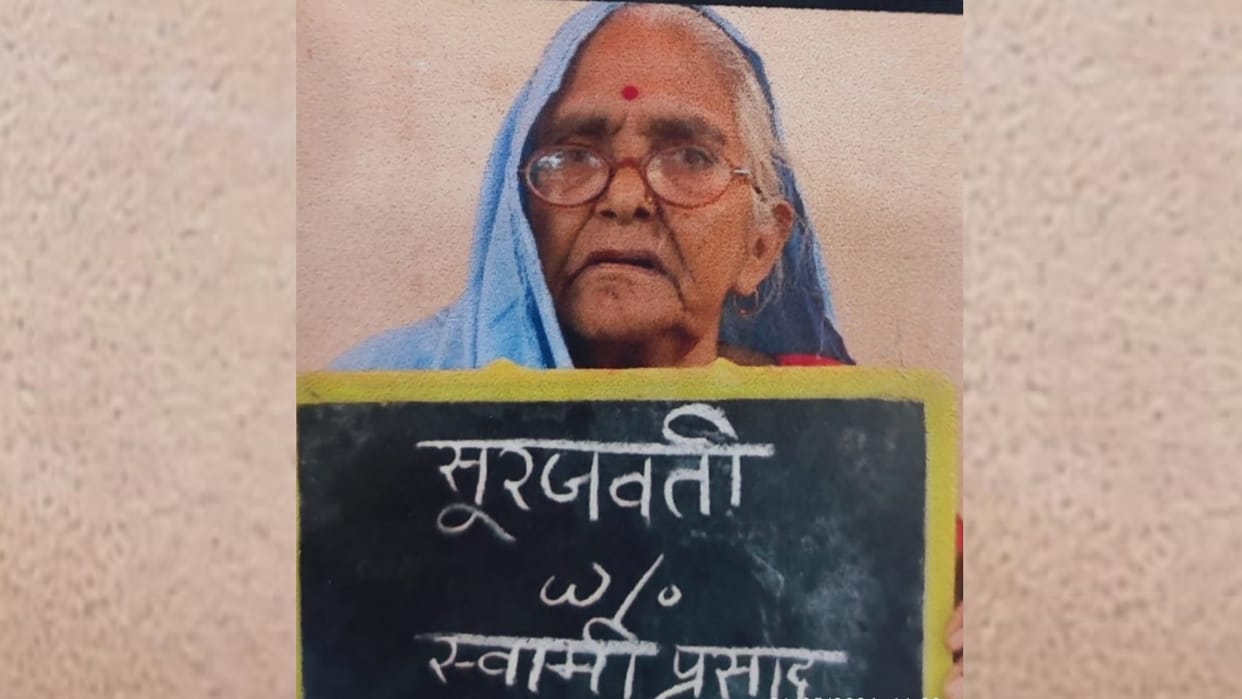 A woman died during treatment was imprisoned for dowry death in Raebareli.