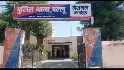 Hanumangarh News: Mentally disturbed girl consumed poison after divorce, died while being taken to hospital