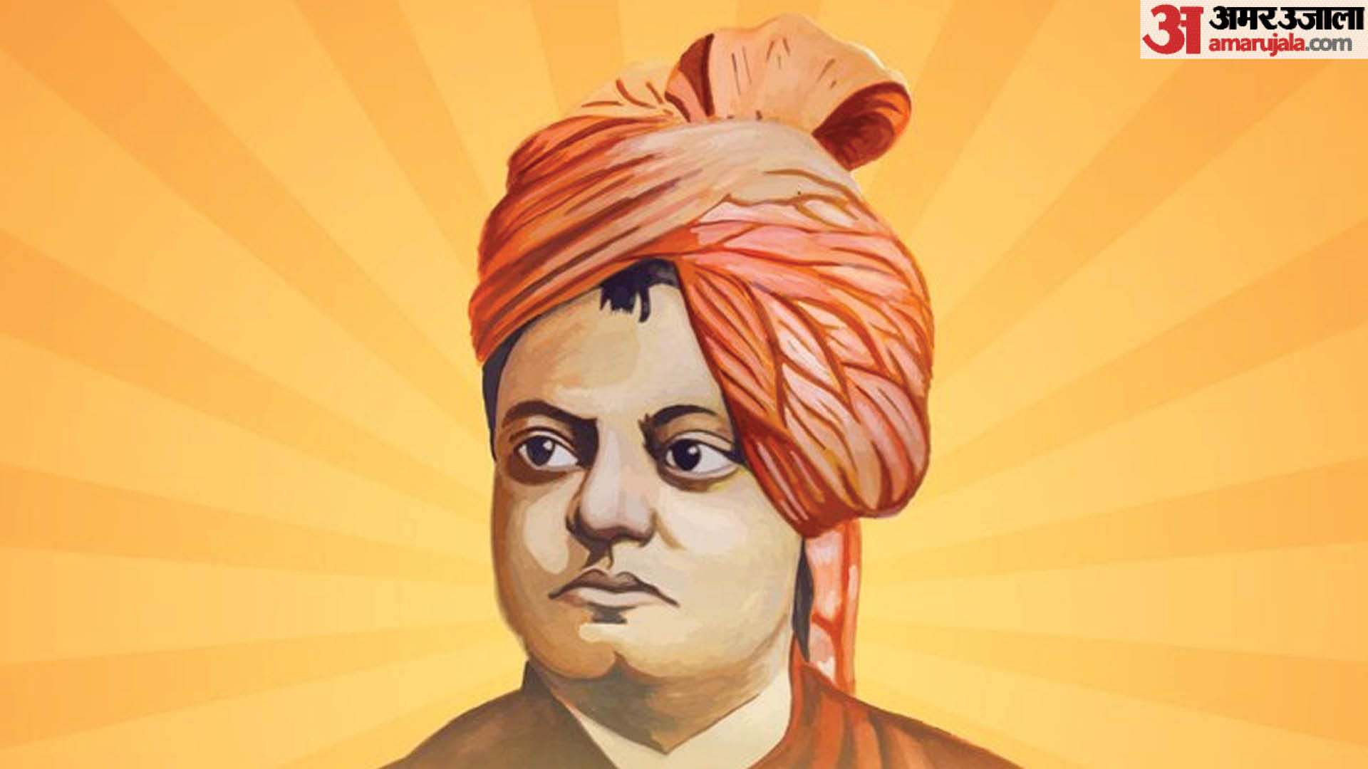 Swami Vivekananda Jayanti 2025: When is National Youth Day Yuva Divas And Why It Is Celebrated