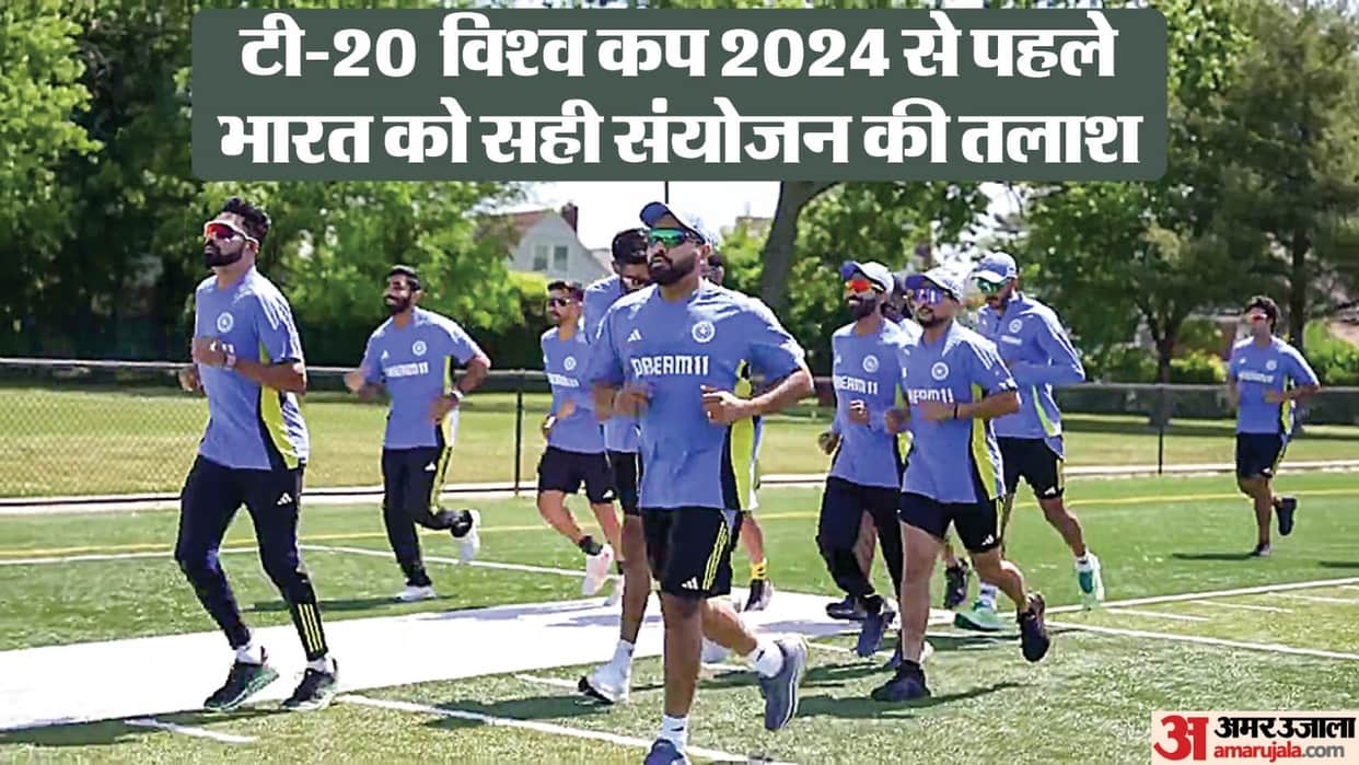 IND vs BAN warm up match: India will fight against Bangladesh before T20 World Cup 2024