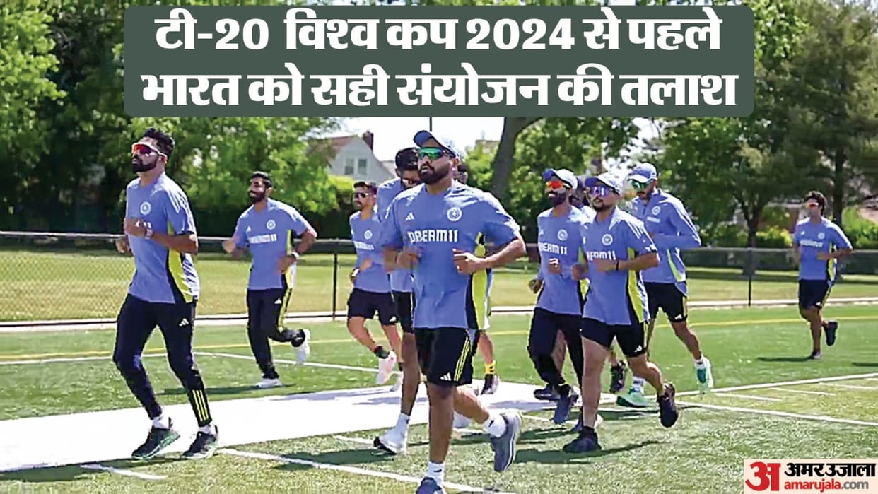 IND vs BAN warm up match: India will fight against Bangladesh before T20 World Cup 2024