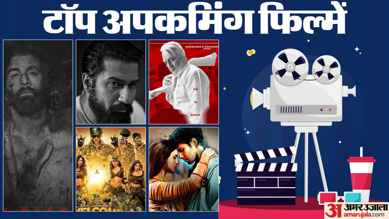 Top Upcoming Movies in 2024 Shivrayancha Chhava Dhadak 2 Indian 2 Welcome to the Jungle