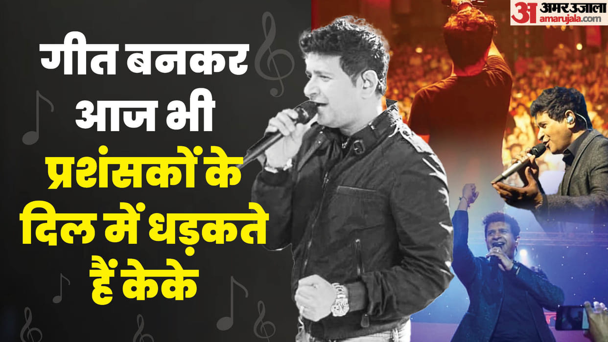 KK Death Anniversary special story sang best breakup song sanjay leela bhansali started crying listen his voic