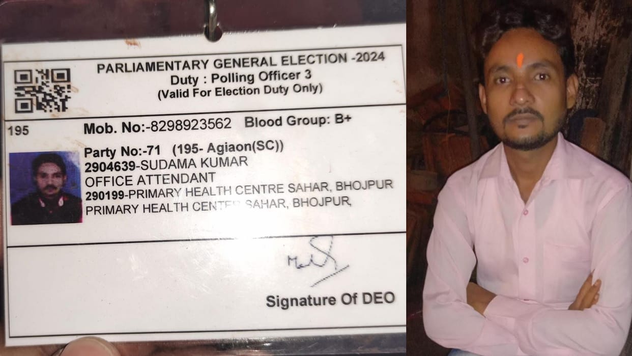 Today Weather : Polling officer died by heat wave in Bhojpur lok sabha 2024 election bihar news