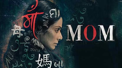 Reports Says Khushi Kapoor Starrer Mom 2 To Release On November 2026