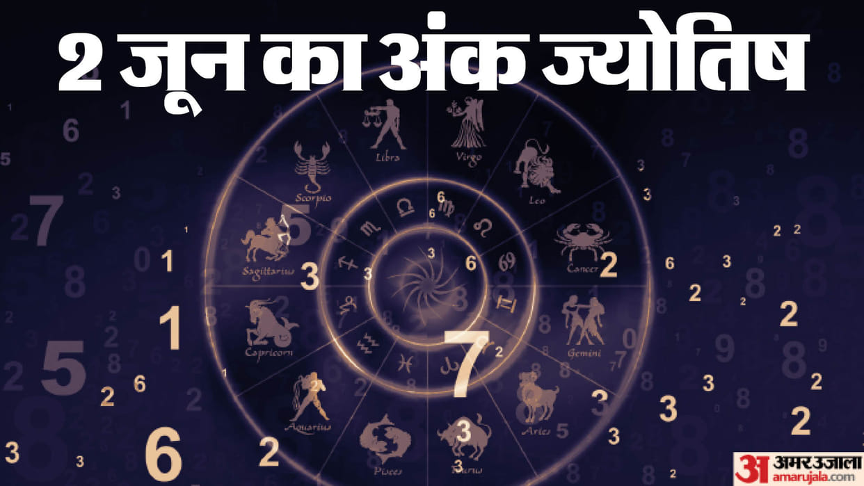 numerology prediction 02 June  2024 ank jyotish in hindi