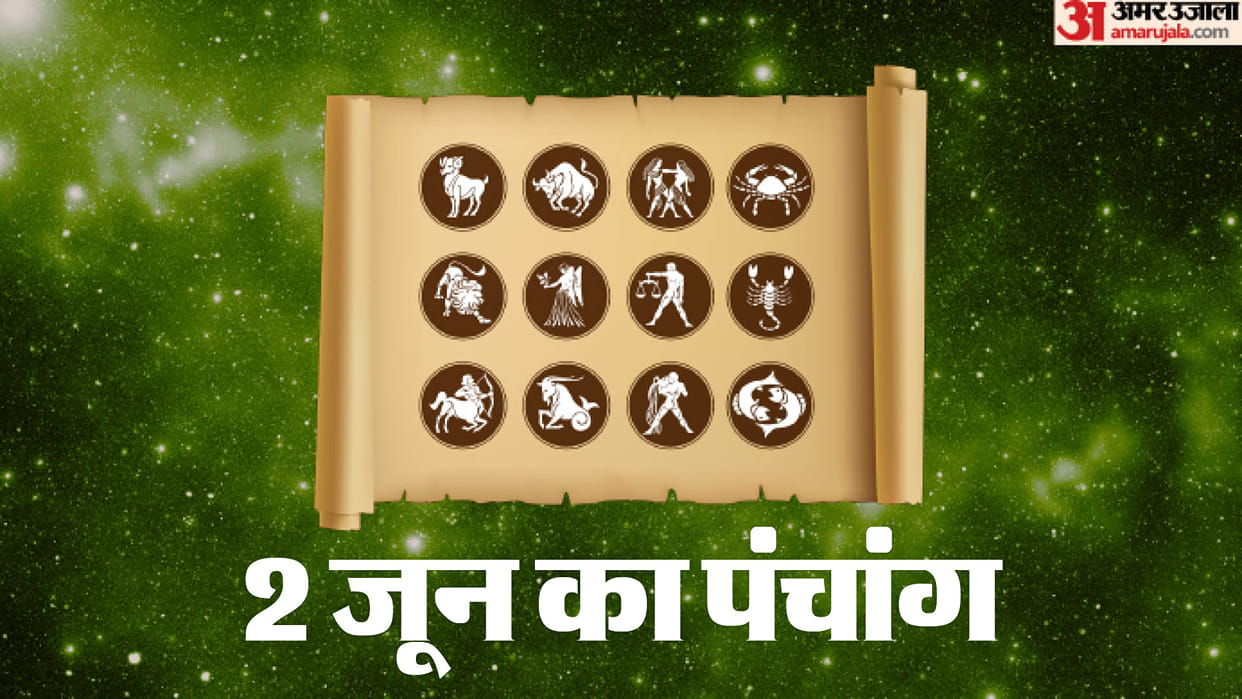 Aaj Ka Panchang Sunday Hindu Calendar Rahu Kaal Time Shubh Muhurat Today Panchang