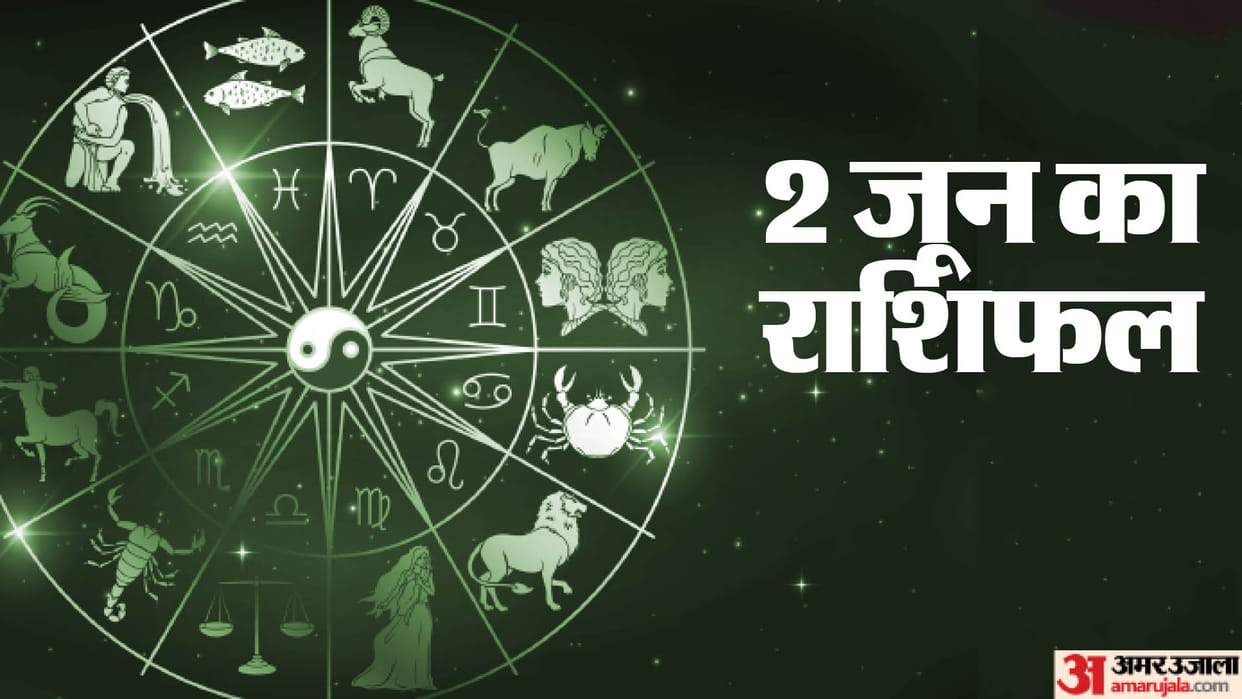 Aaj Ka Rashifal 02 June Know Today Horoscope Predictions for Aries Virgo Aries Leo in Hindi