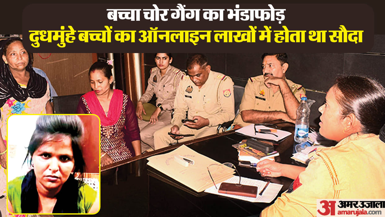 Child thief gang: kids deals by showing photos, two arrest, network is spread in many states