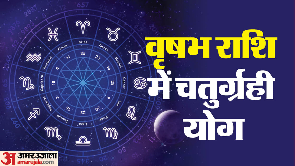 chaturgrahi yog in june month guru venus sun and mercury planet transit in taurus