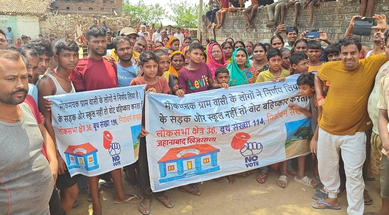 Bihar News: Voters boycotted votes in Jehanabad Lok Sabha, development