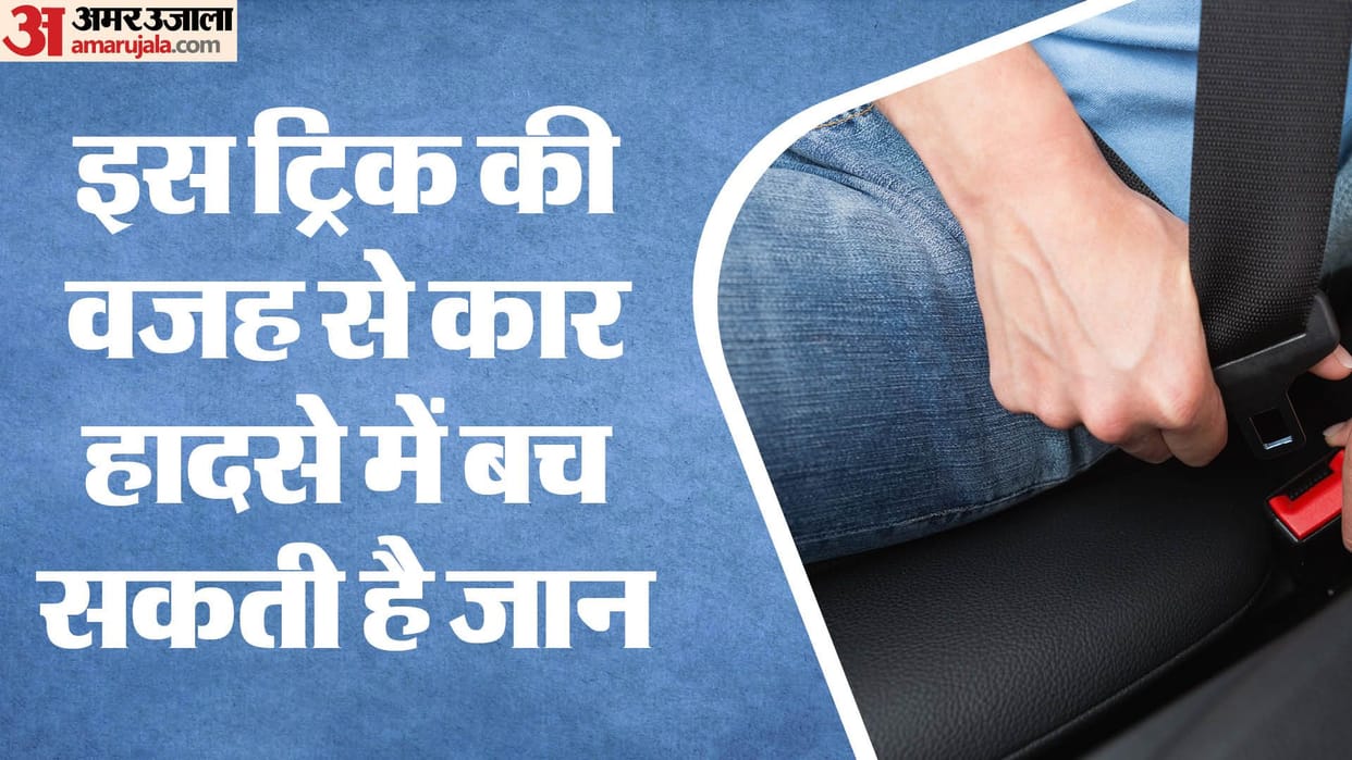 benefits of 3 point seat belts in car will save all passengers live during accidents