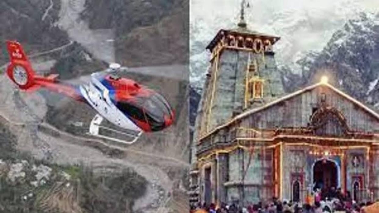 Cyber Crime: a person became a victim of cyber fraud in name of booking a helicopter in Muzaffarpur