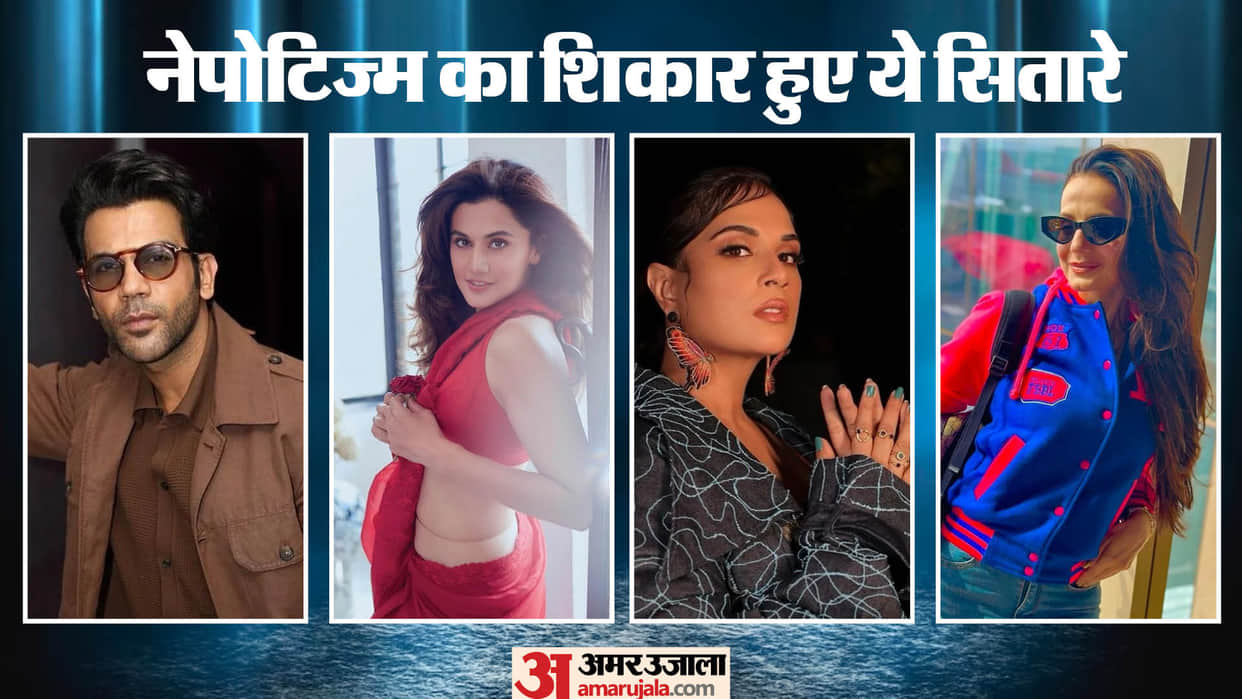 These actors replaced by Starkids Richa Chadha Rajkummar Rao Ameesha Patel Taapsee Pannu