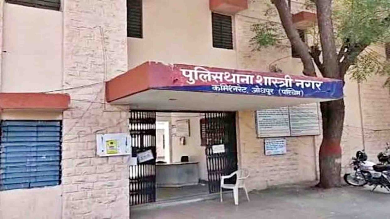 Jodhpur News: Oldman and woman arrested for selling ganja outside MDM Hospital