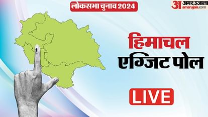 HP Exit Poll Results Live Updates Himachal Pradesh Lok Sabha Election 2024 Bjp Congress Winning Prediction