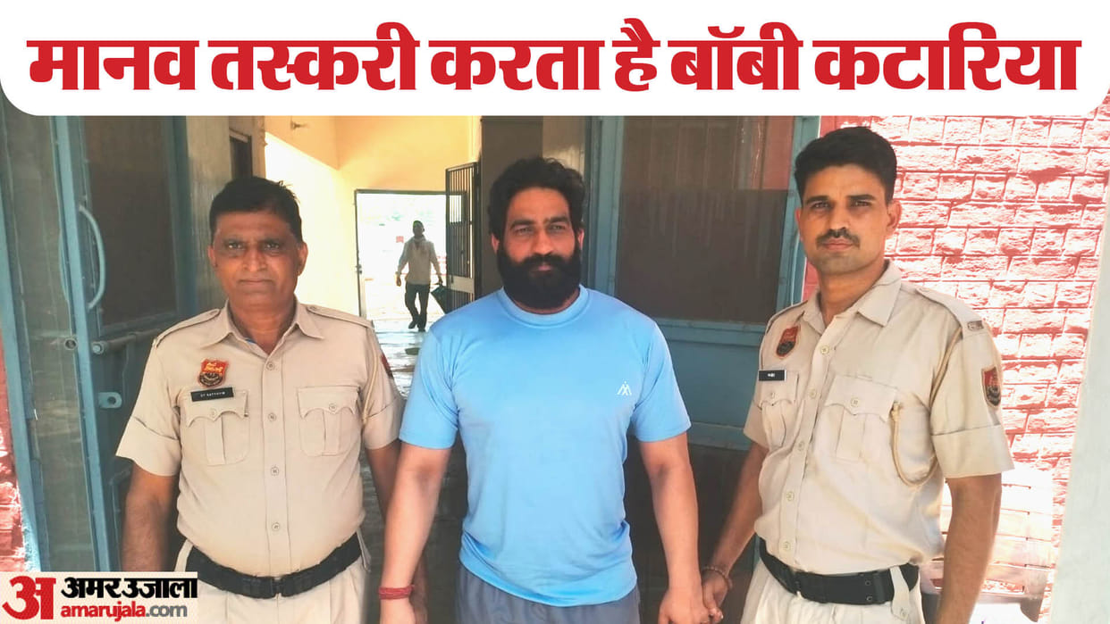 Human trafficking YouTuber Bobby Kataria confessed to sending 33 people abroad