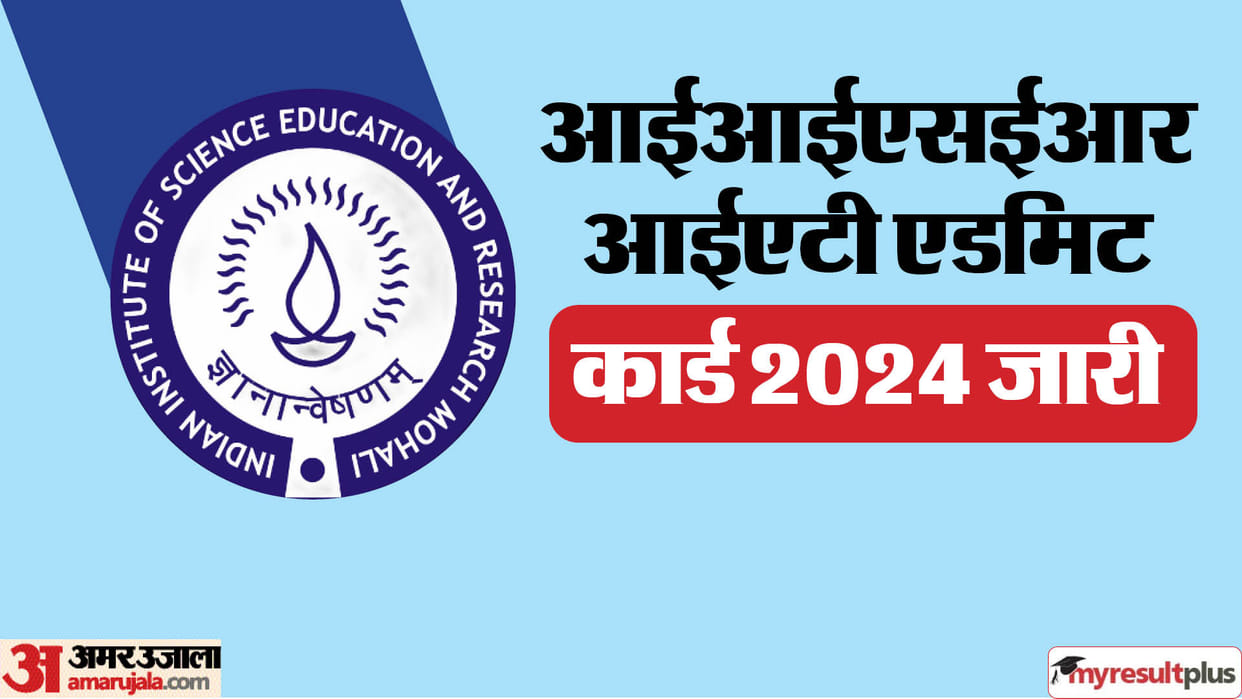 IISER IAT admit card 2024 Out at iiseradmission.in; here’s how to download