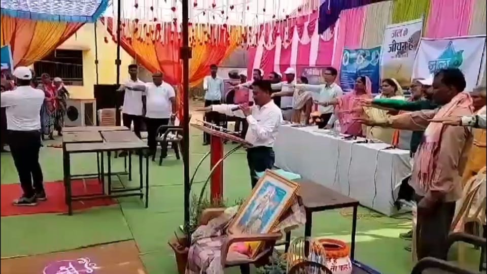 जल जगार अभियान