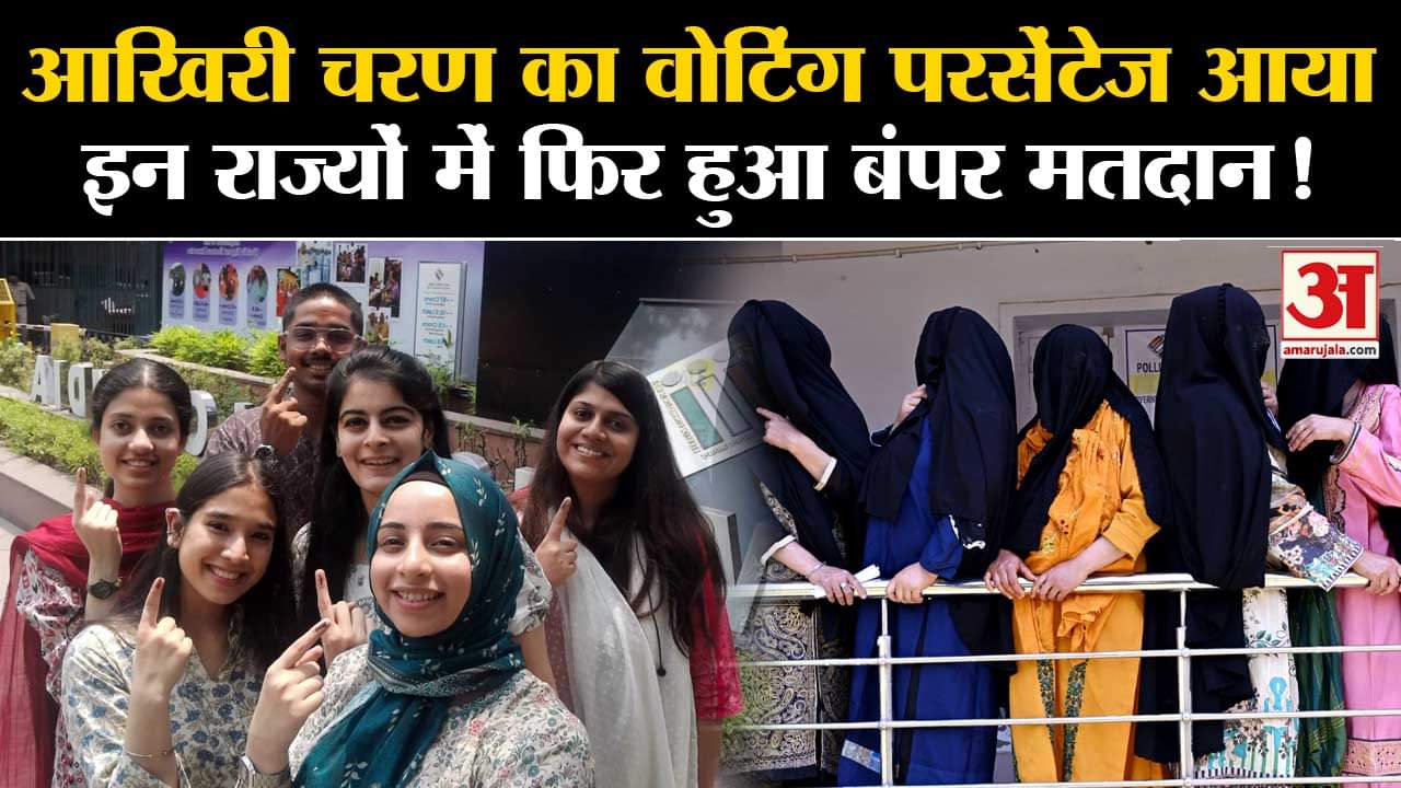 लोकसभा चुनान