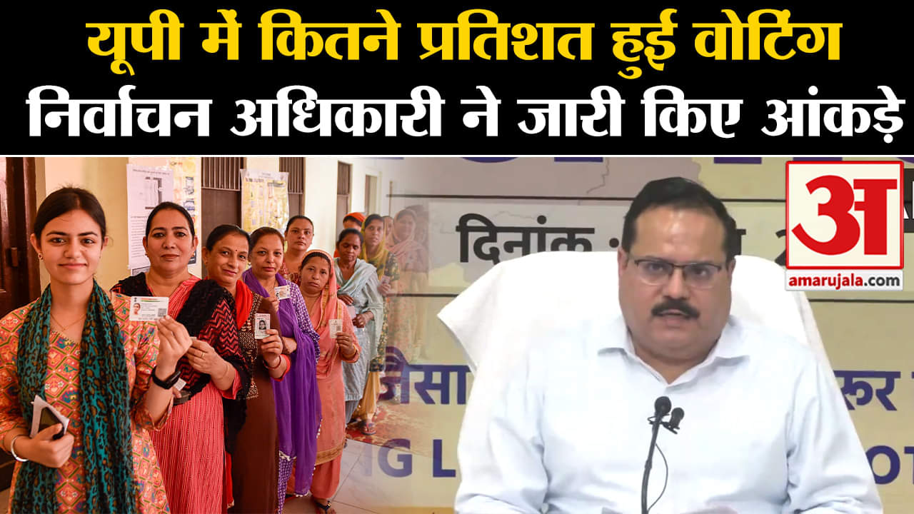 लोकसभा चुनाव