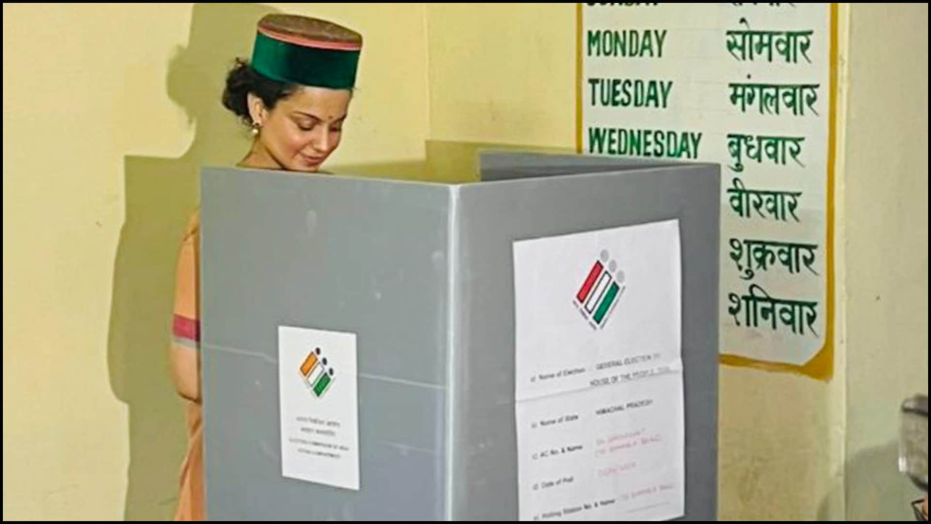 Lok sabha polls 2024 seventh phase voting election photos news in hindi
