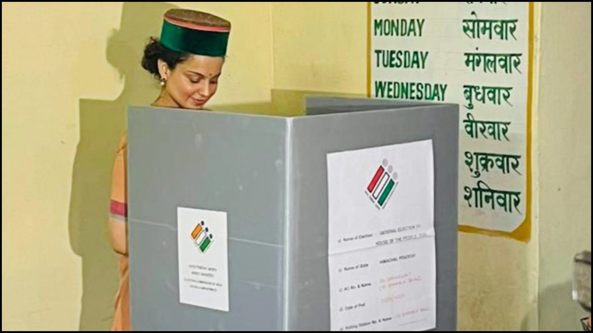 Lok sabha polls 2024 seventh phase voting election photos news in hindi