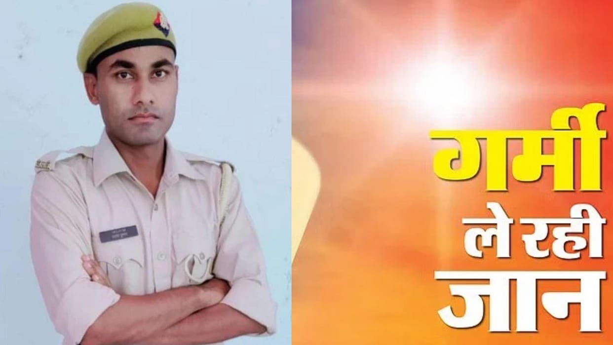 PAC jawan died because of heat wave in Lucknow.