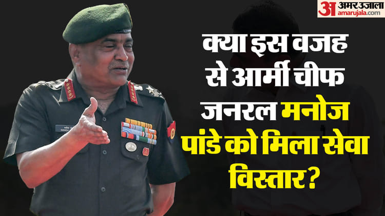 New Army Chief: Preparations Underway To Create Pool Of Senior Officers Before Appointment Who Win Know All – Amar Ujala Hindi News Live