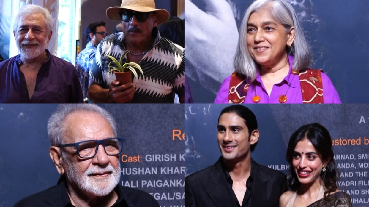 manthan screening attended by celebs naseeruddin shah shyam benegal prateik babbar ali fazal richa chadha