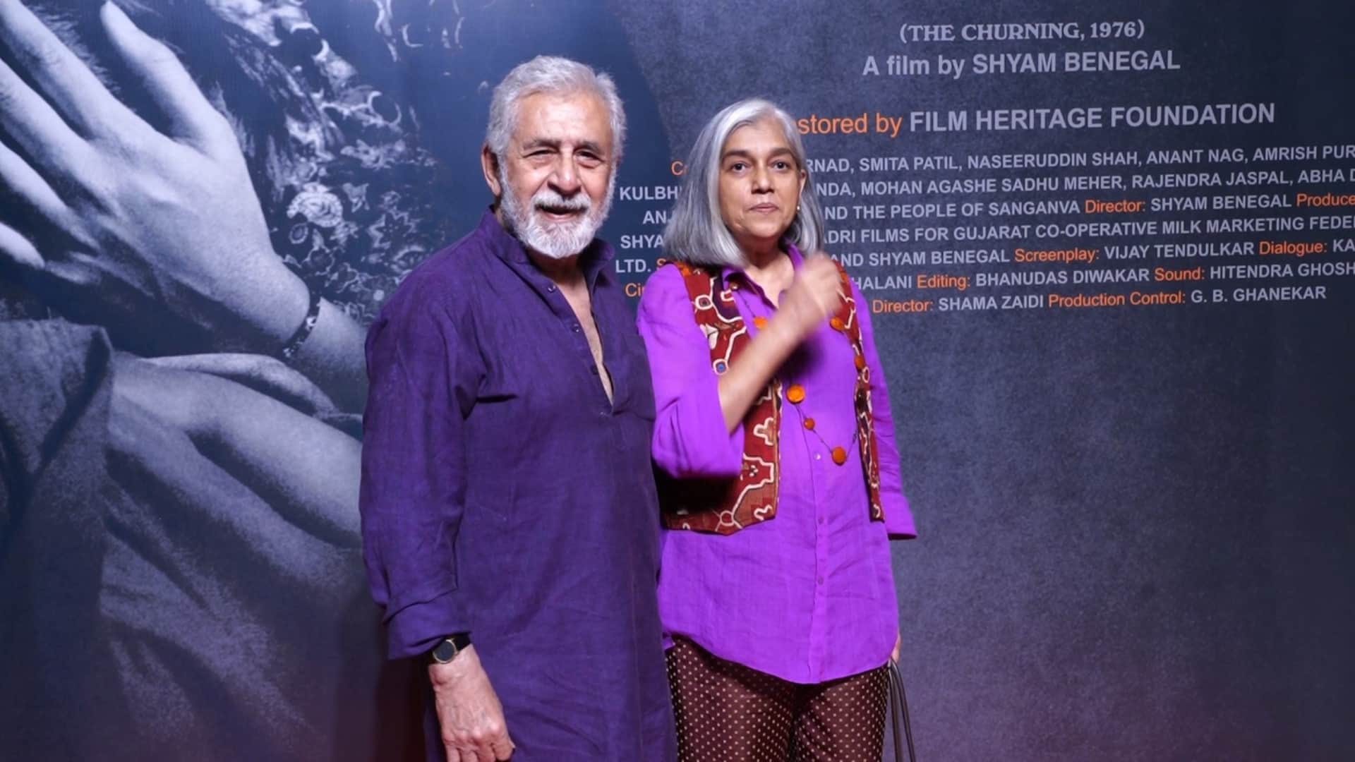 manthan screening attended by celebs naseeruddin shah shyam benegal prateik babbar ali fazal richa chadha