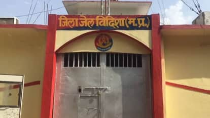 Vidisha News Undertrial prisoner committed suicide in jail case was registered under sections of misconduct
