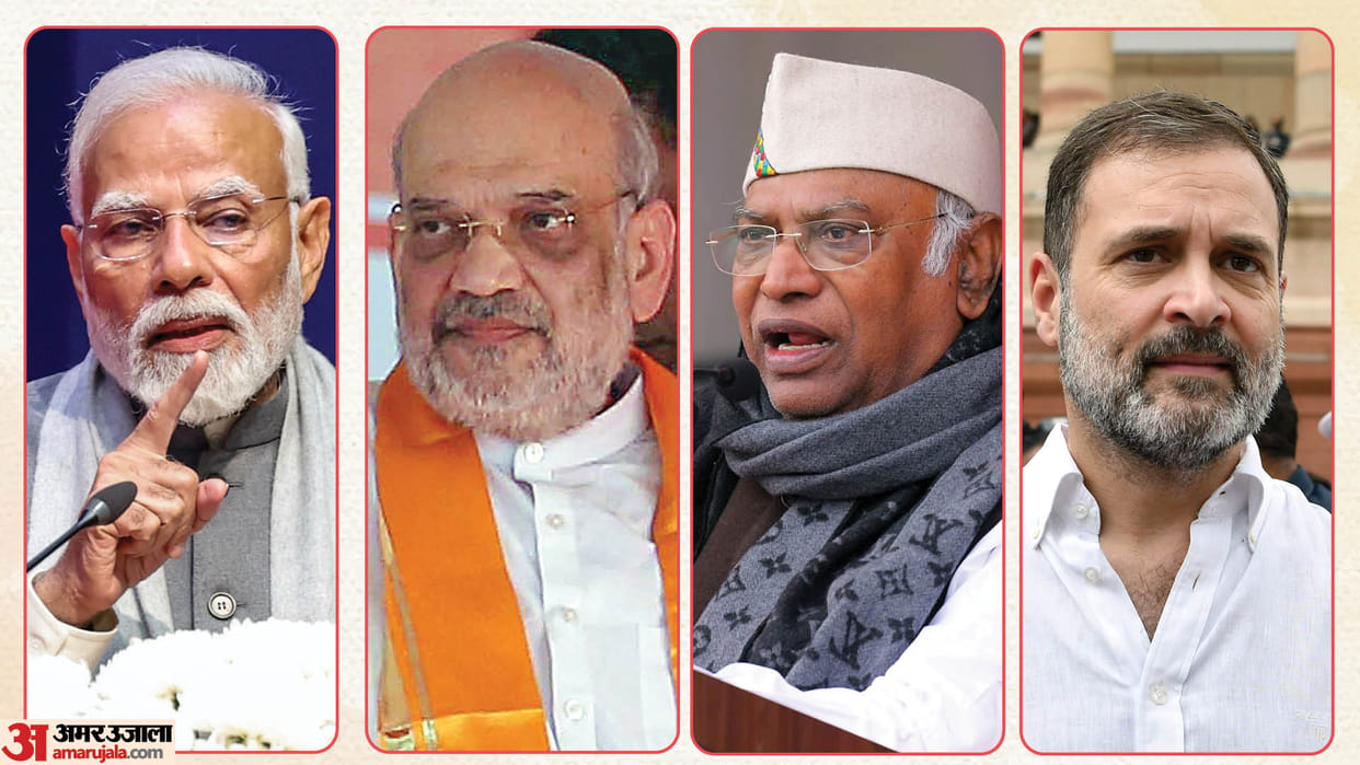 PM Narendra modi BJP Congress leaders express concern natural disaster Cyclone Remal in north eastern states