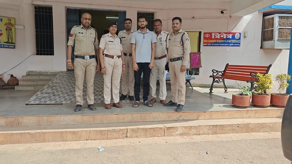 Sumit Bazaar manager arrested molested a female salesman police sent the accused to jail in Bemetara