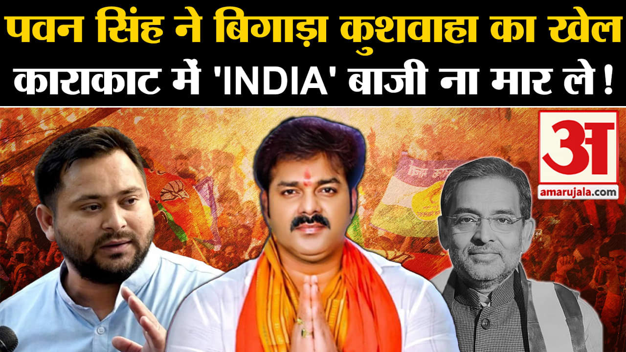 पवन सिंह