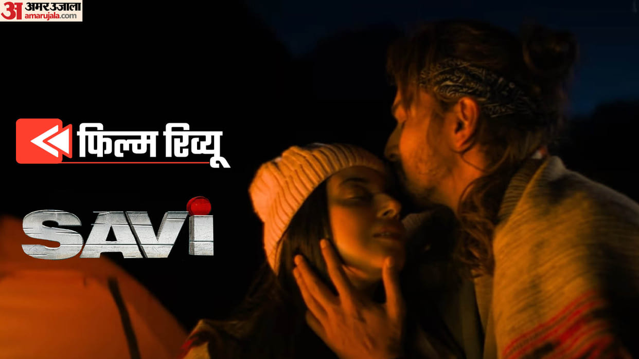 Savi Movie Review by Pankaj Shukla Abhinay Deo Anil Kapoor Divya Khosla Harshvardhan Rane Mukesh Bhatt Bhushan