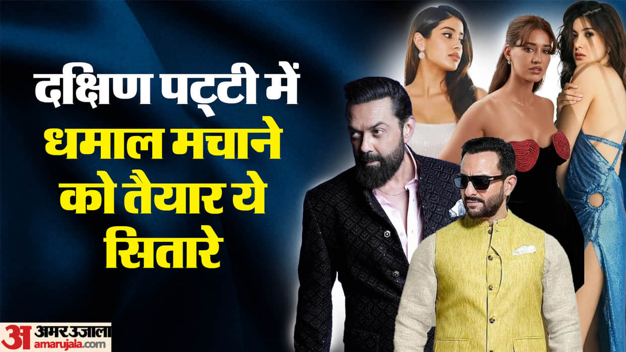 Bollywood Stars Ready To Debut in South Industry Saif Ali khan Disha Patani Shanaya Kapoor Janhvi Kapoor