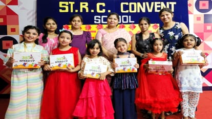 Shamli: Six-day summer camp concluded at St RC Convent School with cultural programmes