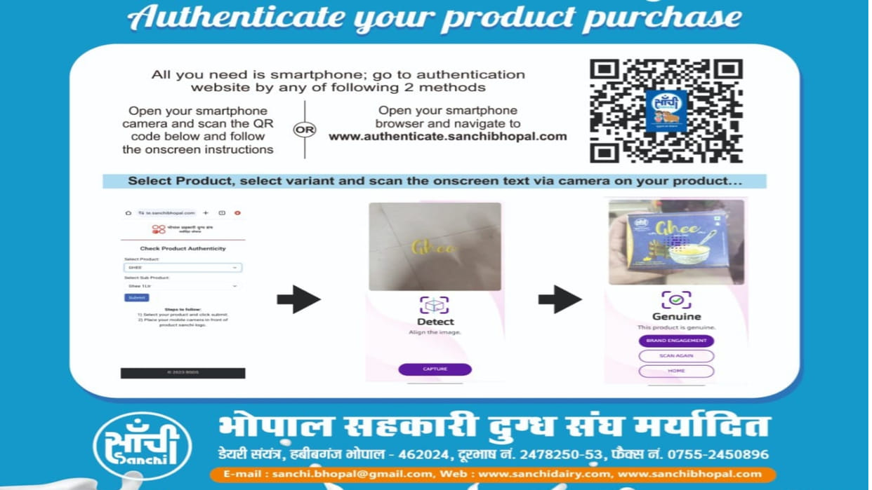 Bhopal: The purity of milk will be known as soon as it is scanned from the mobile