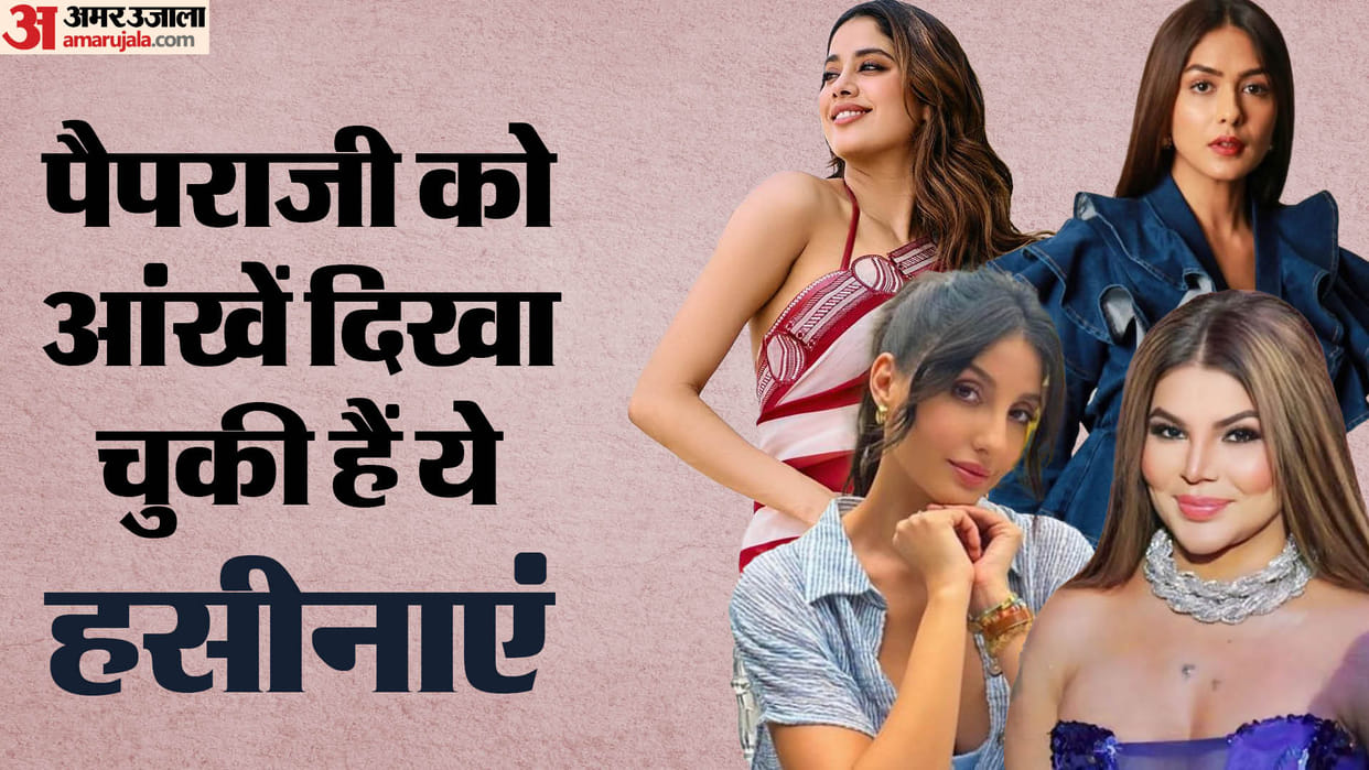 Stars got angry for clicking inappropriate pictures janhvi kapoor mrunal thakur nora fatehi rakhi sawant
