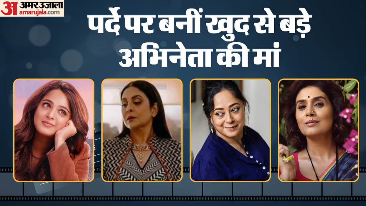Actress who played Mother role to Older Actors Anushka Shetty Prabhas to Shefali Akshay Kumar