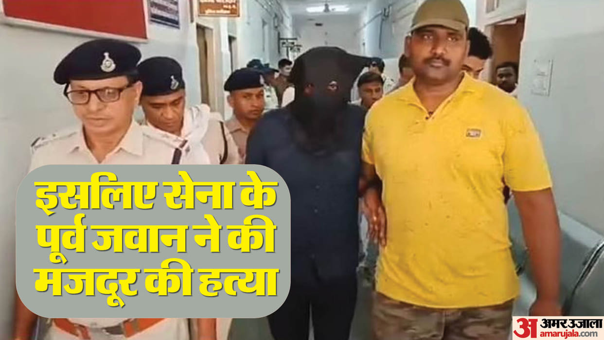 A former army jawan along with his friend killed a labourer to prove that he was dead in agra