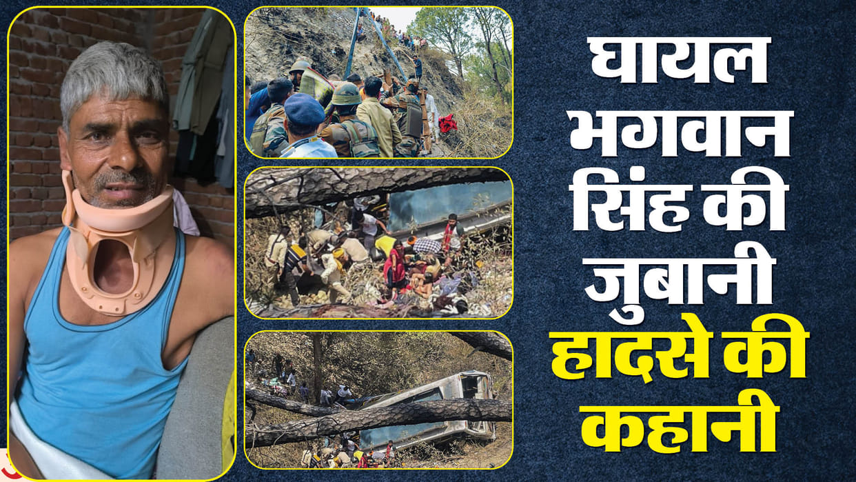Injured Bhagwan Singh says that when driver refused to carry more passengers bus owner sent another driver