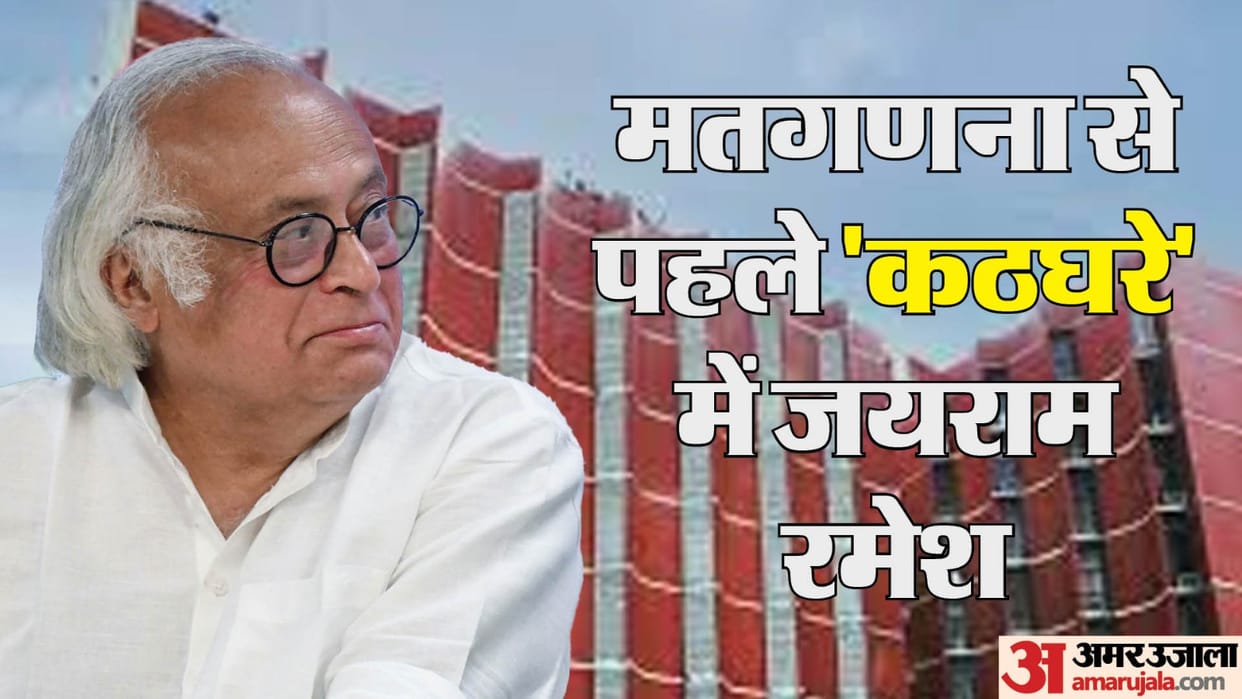 Jairam Ramesh alleges Home Minister Amit Shah Election Commission asks Proof And Facts