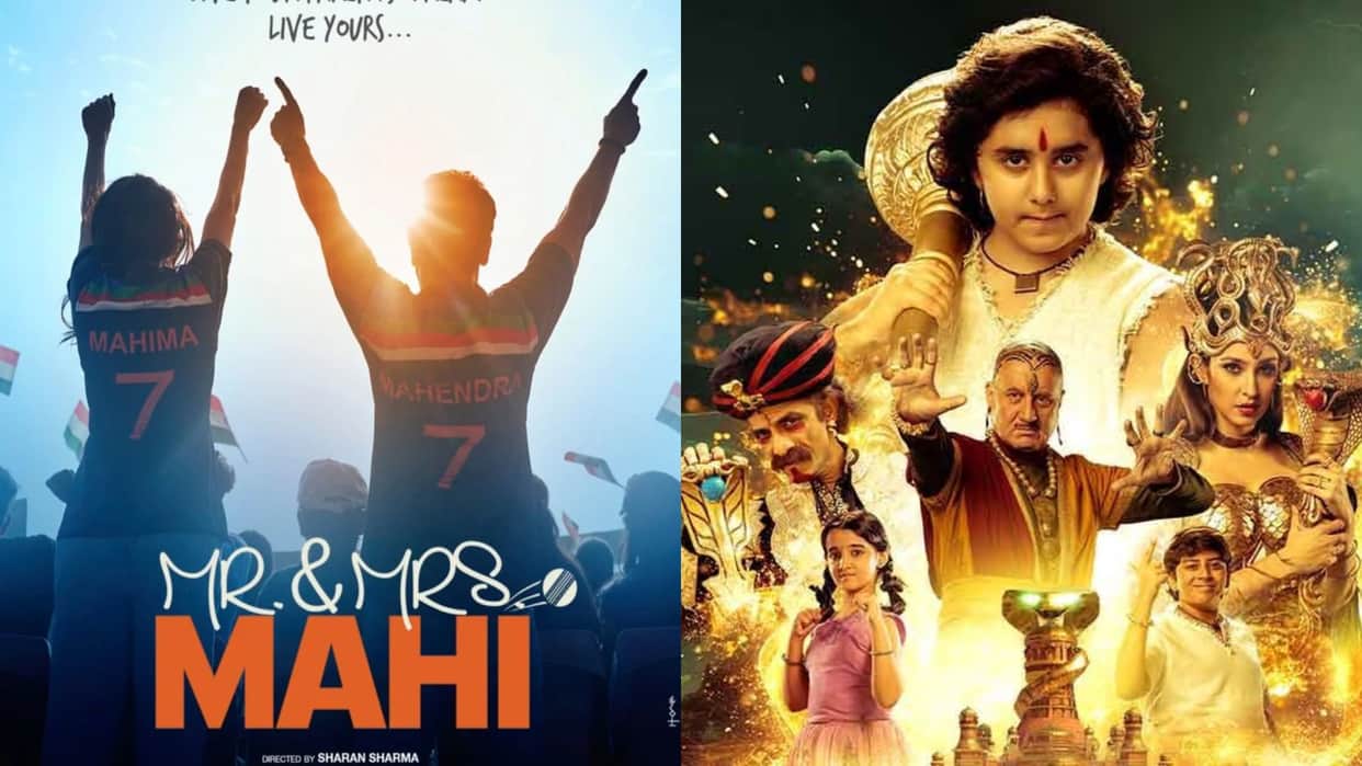 Box Office Collection Know Mr and Mrs Mahi Savi Srikanth chhota bheem and the curse of damyaan total Earnings