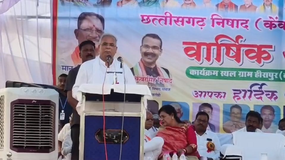 Former CM Baghel attended annual convention of Nishad community in Balod