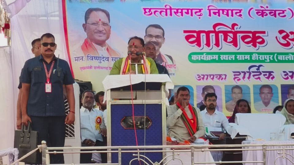 CM Vishnudev Sai attended annual convention of Nishad Samaj in Balod