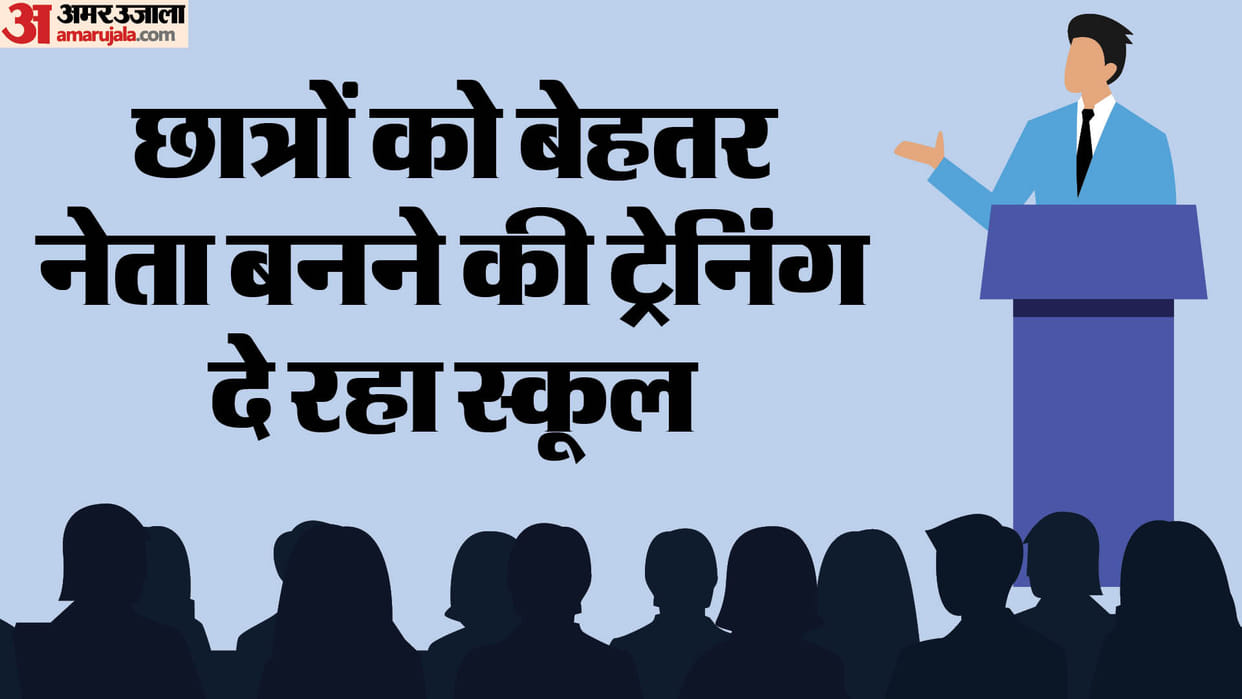 This school is engaged in preparing top quality leaders, trying to raise the level of politics