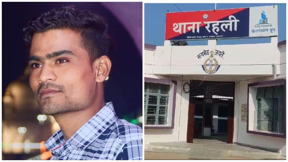 Sagar News: Young man used to talk to a married girl, when family members came to know, he was beaten badly di