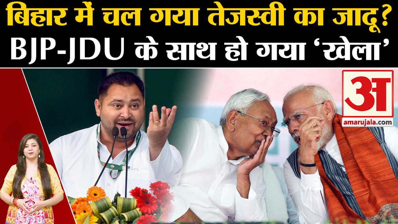 तेजस्वी यादव